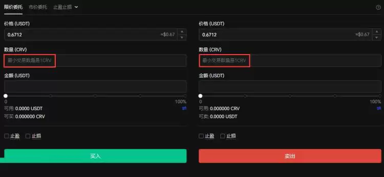 CRV币(Curve)是什么?未来如何?CRV币如何购买?