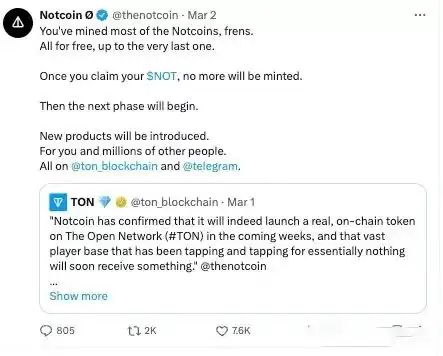 Notcoin(NOT)未来价值如何?NOT100倍潜力分析!