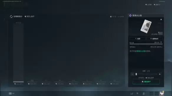 三角洲行动售票办公室和中心贵宾室哪个好