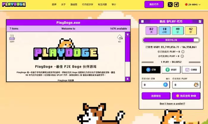 2025年冬季牛市前投资的4个最佳加密货币盘点