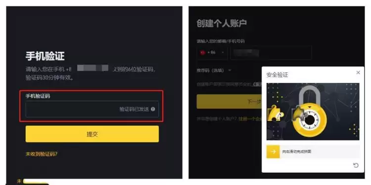 BOME币怎么买?新手买入BOME币攻略