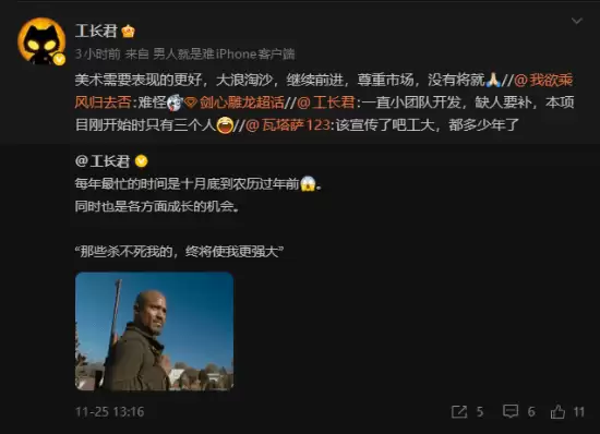 剑心雕龙将登陆Switch 2及移动端，张毅君领衔打造黑暗仙侠新作