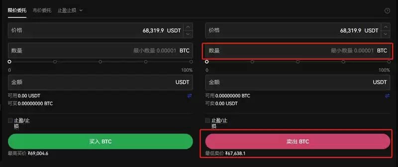 比特币变现步骤九