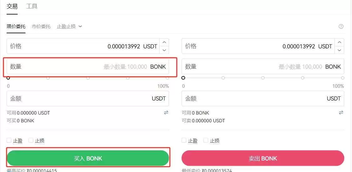 BONK币上线了哪几家交易所?BONK币上线交易所盘点