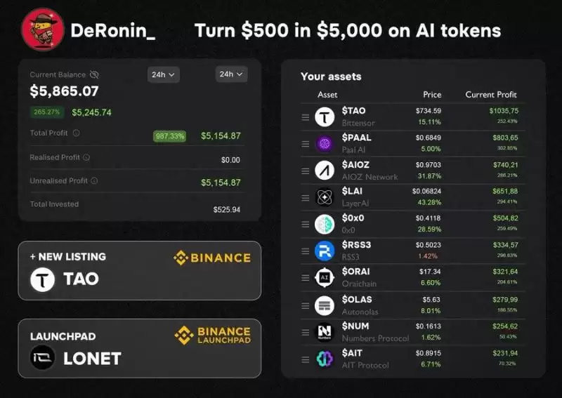 一文解读AI赛道值得关注四大方向和值得投资的十大AI项目排行榜