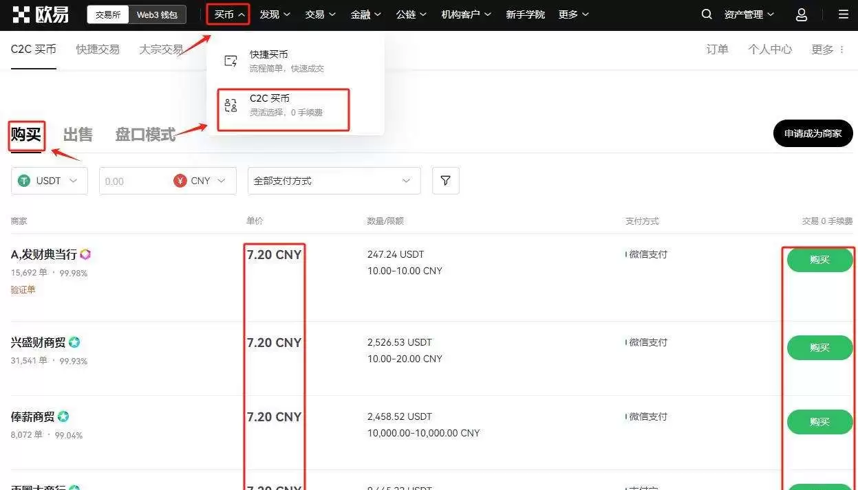 BONK币上线了哪几家交易所?BONK币上线交易所盘点