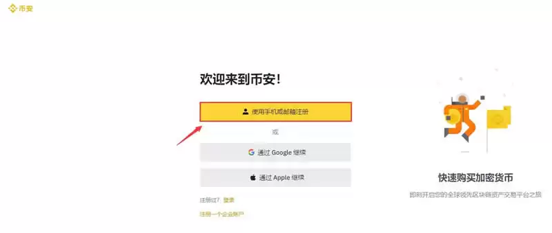 GAL币2025能涨到多少?在哪买?怎么购买?