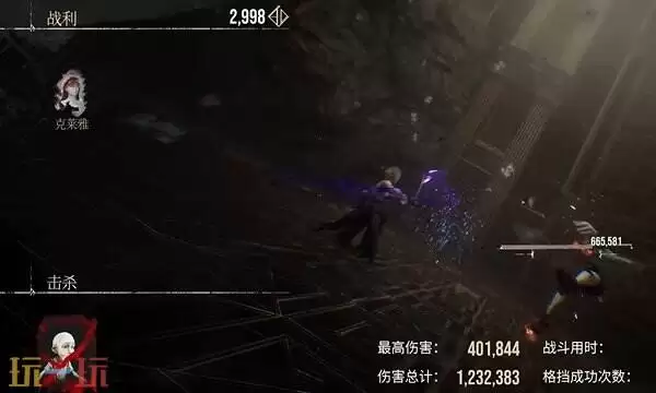 光与影33号远征队默偶收集：空中宅邸 探天地图的默偶点位分享