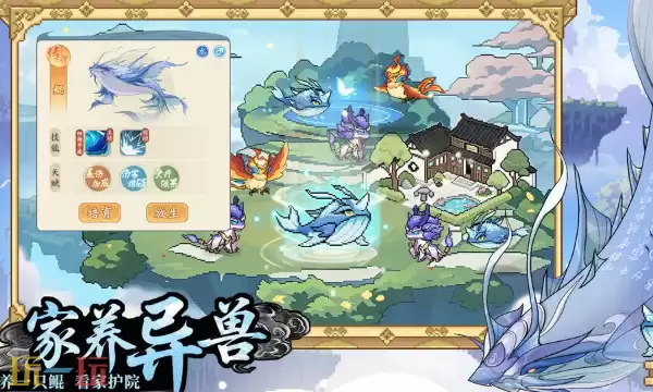 山海幻境官方云游戏入口在哪里 山海幻境云游戏在线玩入口