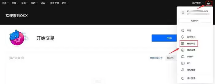 币种交易平台app 虚拟货币交易平台排行榜