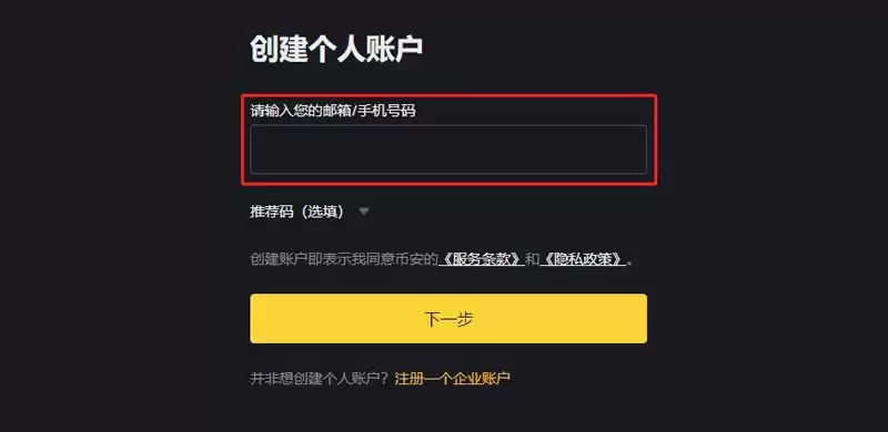 OXT币发行价格多少？OXT币最初多少钱？