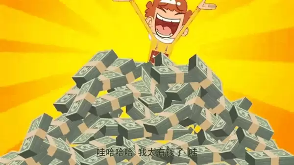 公司错发60万元工资 员工拒绝归还:发的不是年度奖金吗