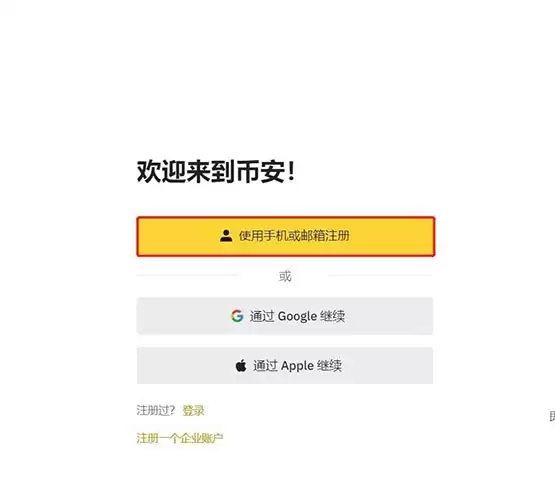 INJ币怎么买?INJ币交易所购买教程介绍