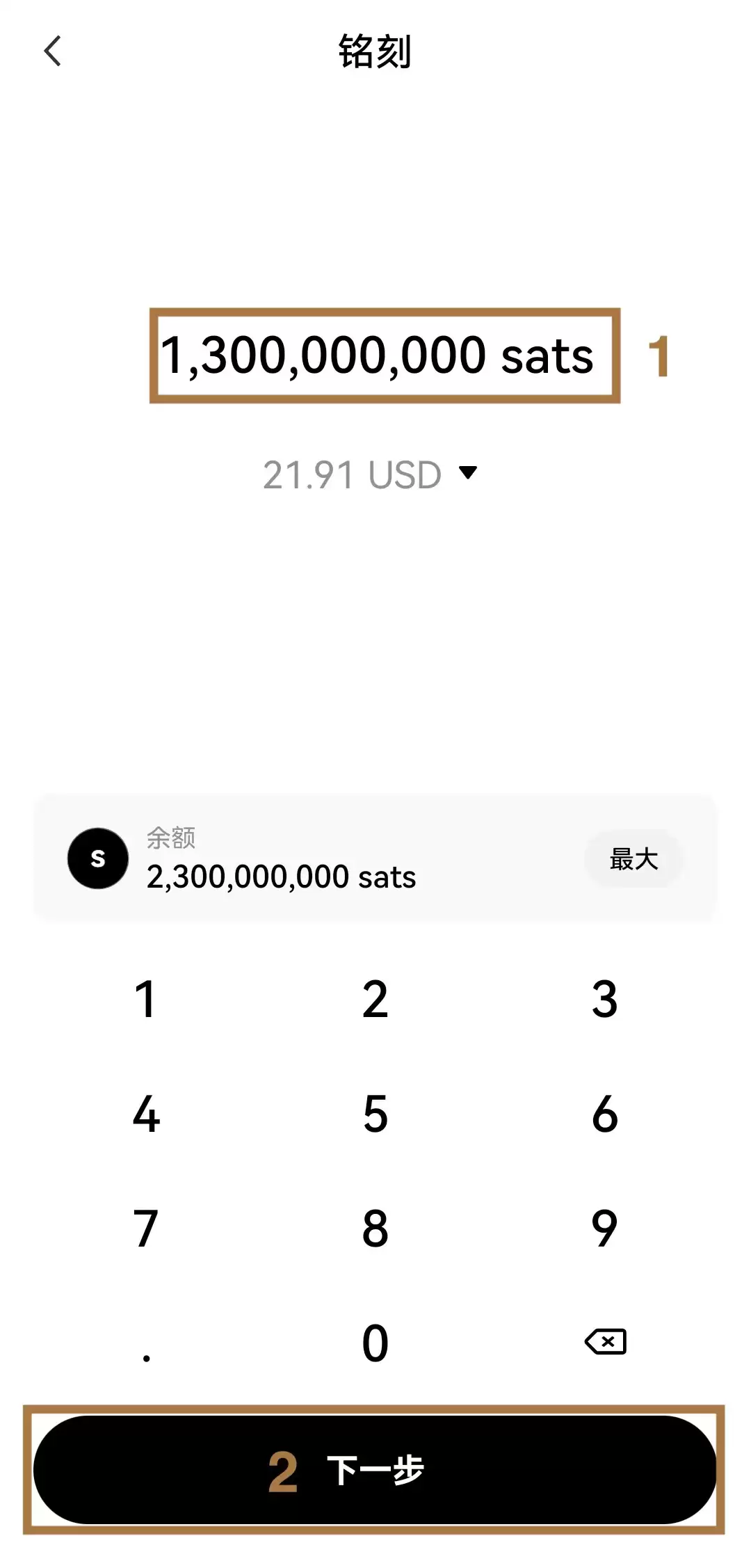 okx上架输入数量图4