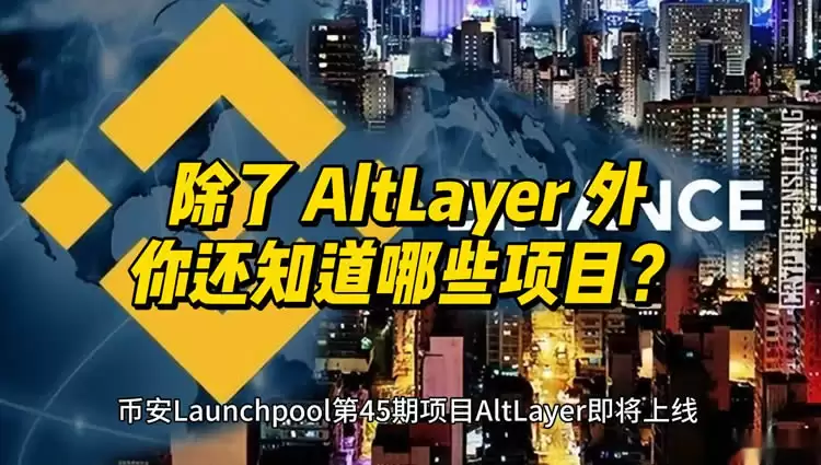 RAAS赛道有哪些项目？RAAS赛道六个项目盘点