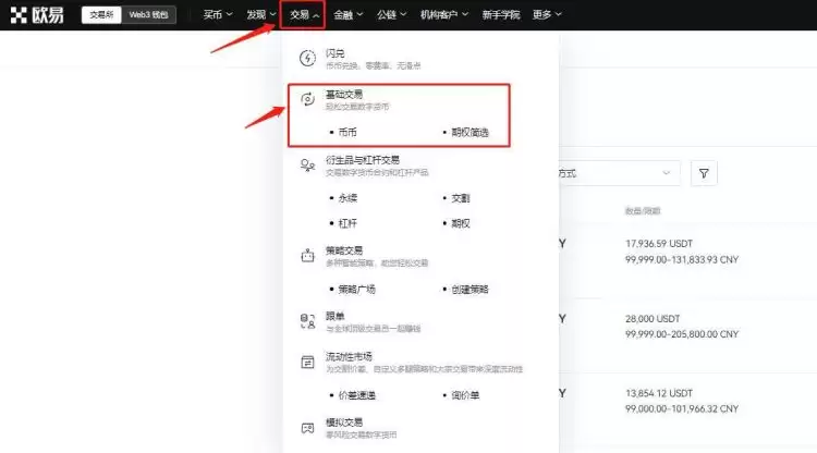 ORDI币发行价格多少？ORDI币发行价具体介绍