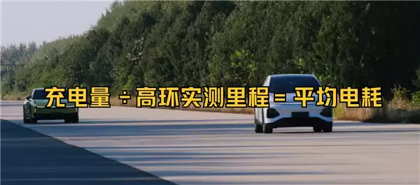 雷军晒懂车帝21台车120km/h高速满载续航测试：小米YU7最猛 跑了420公里