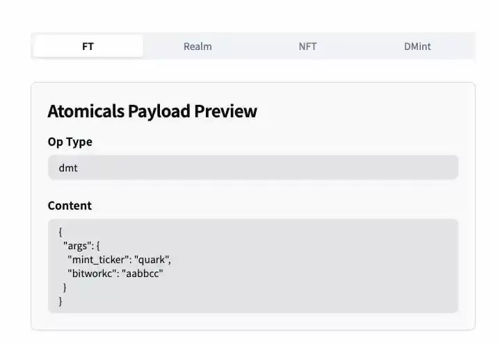ARC20代币QUARK怎么铸造？ARC20代币QUARK铸造完整教程