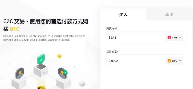 一分钟了解玩比特币需要多少钱才能玩？