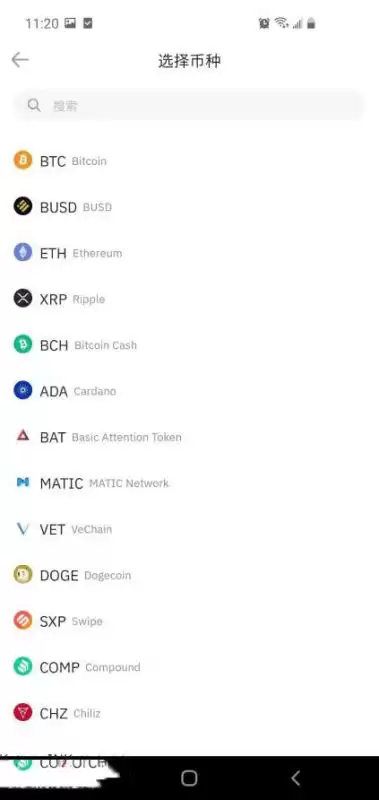 比特币一次可以购买多少?比特币购买详细教程