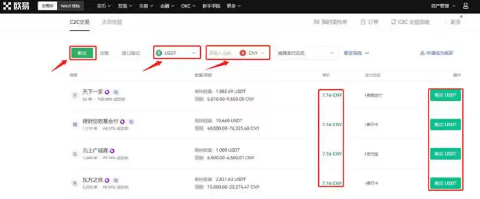 买比特币的平台_比特币官网交易平台