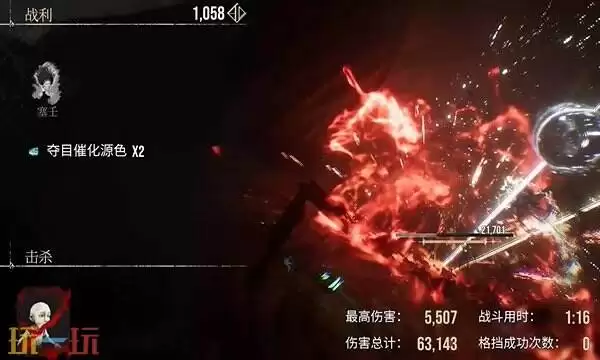 光与影33号远征队默偶全收集指南：全地图默偶点位与奖励分享