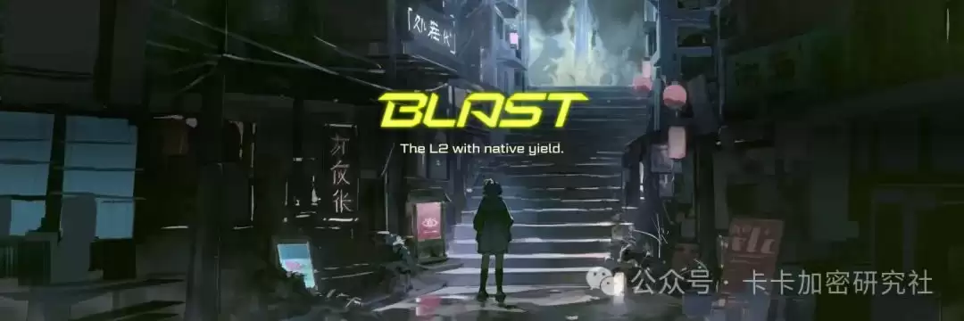 近期热门生态总结:比特币L2+热门生态汇总