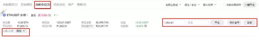 以太坊的合约怎么玩?以太坊合约交易全教程