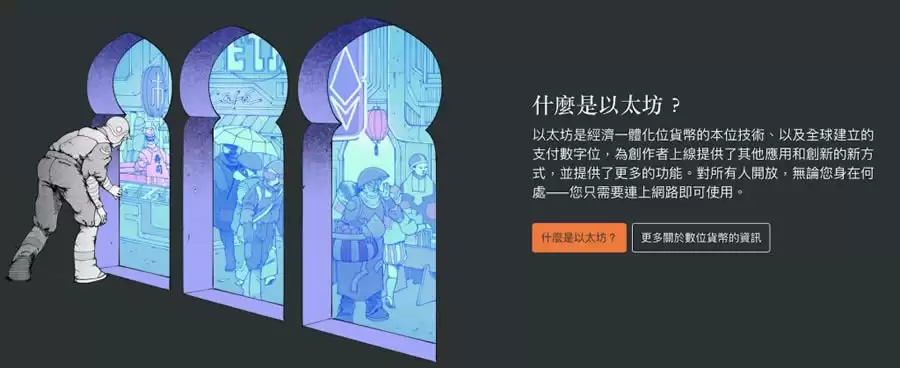 公链是什么意思?公链有哪些加密货币与区块链可以投资?