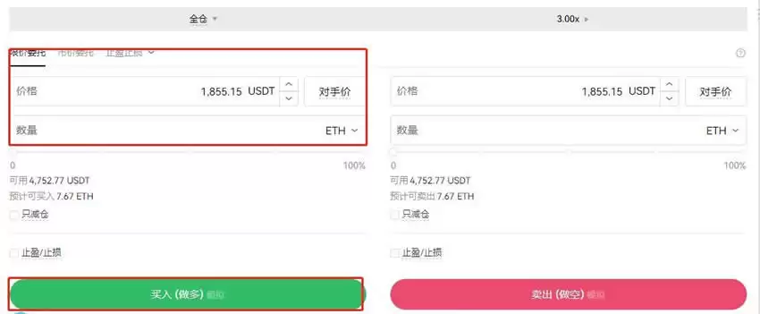 以太坊的合约怎么玩?以太坊合约交易全教程