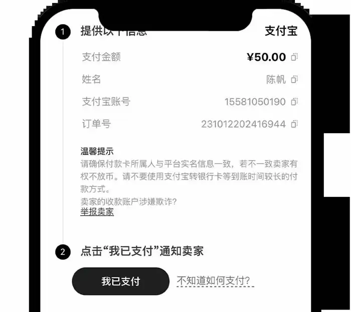 欧意OKX新手总攻略(App端)