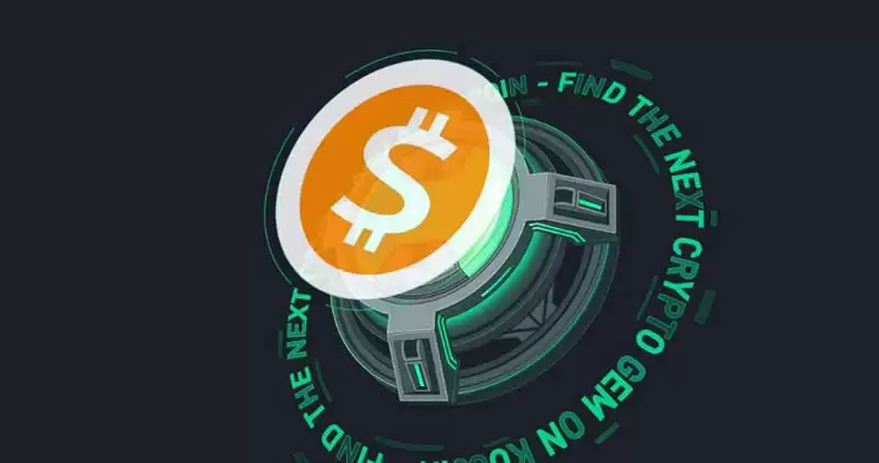 SATS币未来上涨空间大吗?SATS币怎么买?