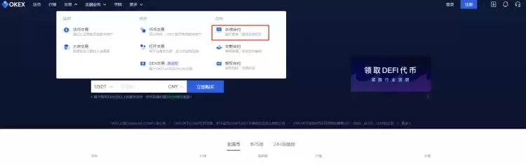 哪个平台玩永续合约好?永续合约交易平台汇总