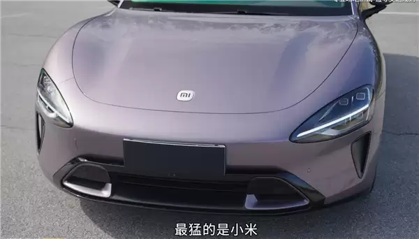 雷军晒懂车帝21台车120km/h高速满载续航测试：小米YU7最猛 跑了420公里