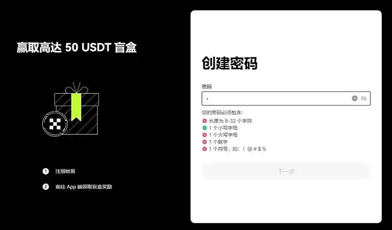 比特币怎么买卖交易合法?比特币买卖交易操作教程