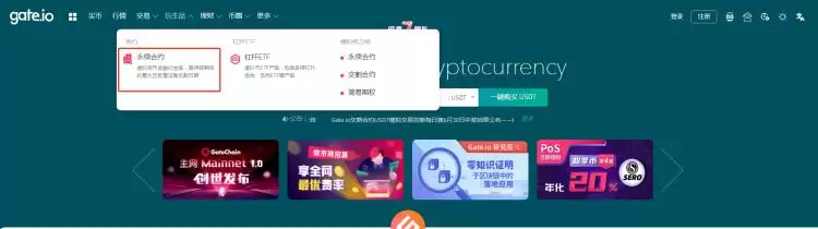 哪个平台玩永续合约好?永续合约交易平台汇总