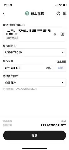 2025年数字货币交易平台推荐 虚拟币交易平台app排行榜单