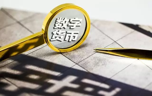 2025国内数字货币交易所排名前十有哪些?