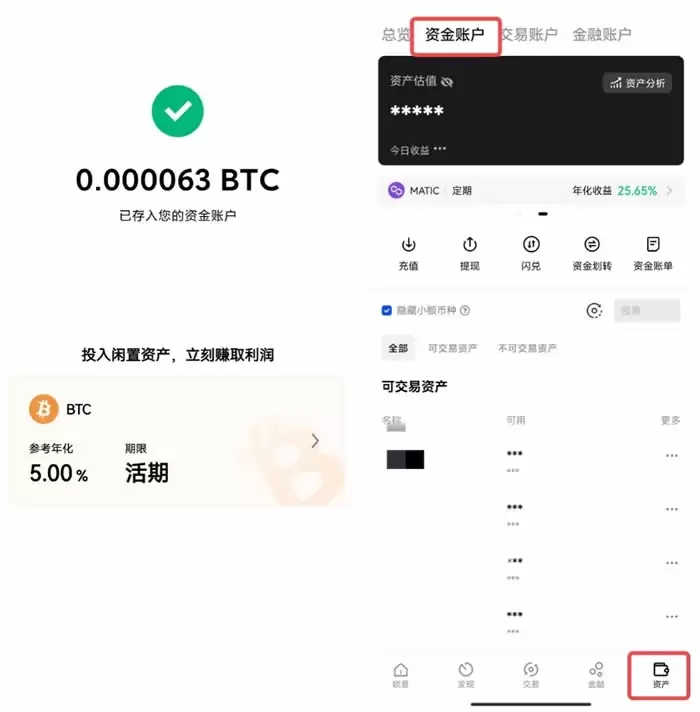 比特币今日行情价格_11月23日BTC最新价格美元走势图分析