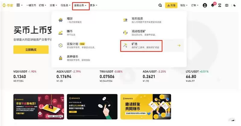 比特币铭文铸造教程步骤6