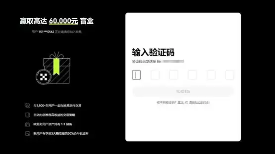 ZBC币在哪里买?ZBC币上线交易所盘点