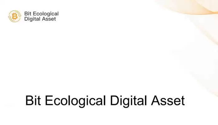 BED是什么币种?BED币未来价值分析