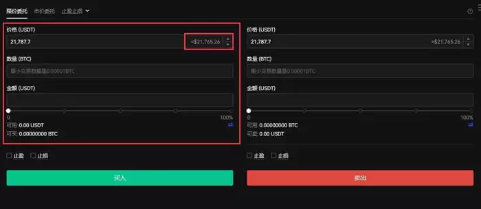 币种交易平台app 虚拟货币交易平台排行榜