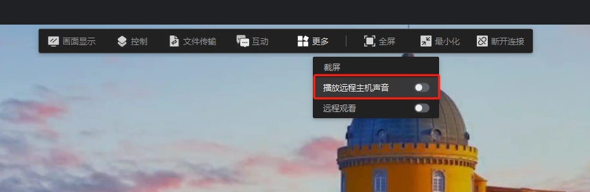 远程主机声音开启后没有声音怎么办？