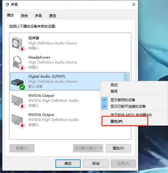 远程主机声音开启后没有声音怎么办？