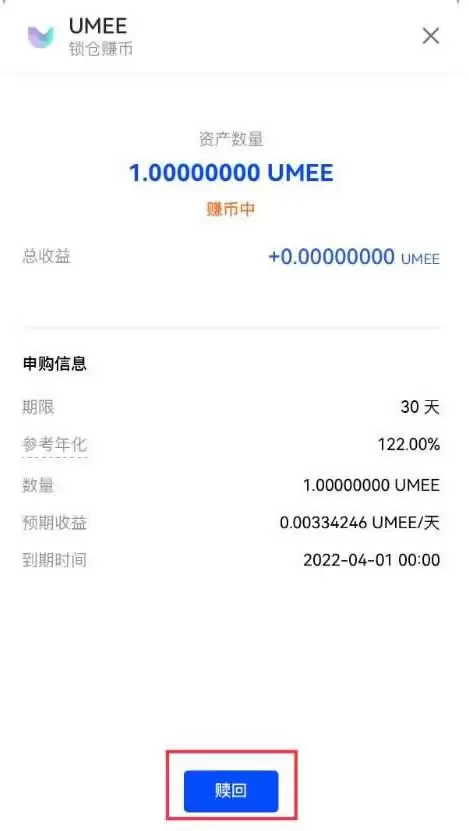 锁仓赚币是不是骗局？锁仓赚币怎么操作？