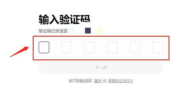 CTXC币交易界面展示