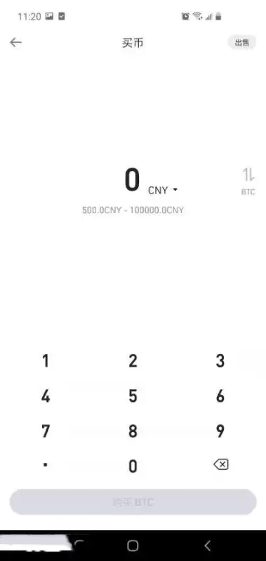 比特币一次可以购买多少?比特币购买详细教程