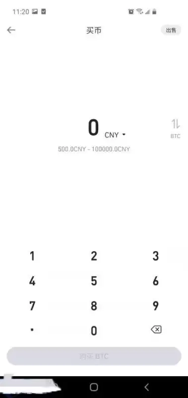 新手如何购买数字货币？数字货币买卖教程