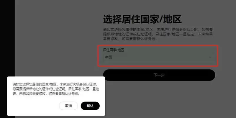 UTK币有没有投资价值？UTK币怎么买？